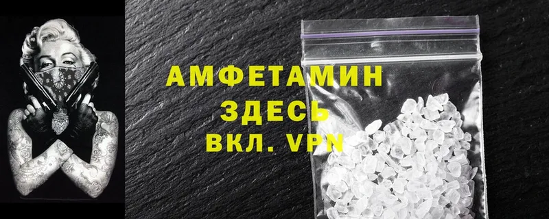 где купить наркотик  Протвино  Amphetamine VHQ 